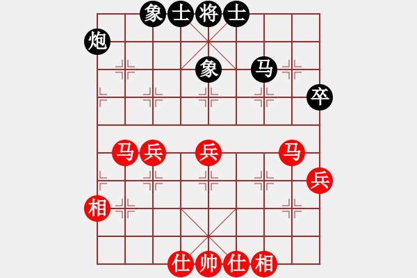 象棋棋谱图片：刘子健 先和 赵金成 - 步数：50 