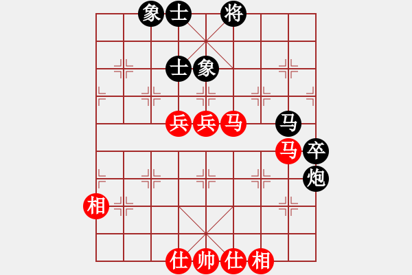 象棋棋谱图片：刘子健 先和 赵金成 - 步数：70 
