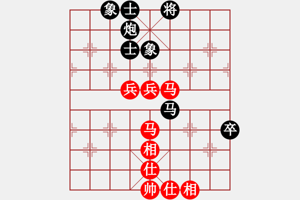 象棋棋谱图片：刘子健 先和 赵金成 - 步数：80 