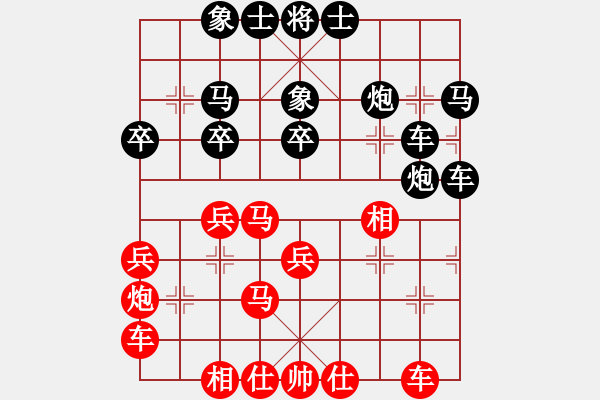 象棋棋譜圖片：莊玉庭 先負 劉殿中 - 步數(shù)：30 