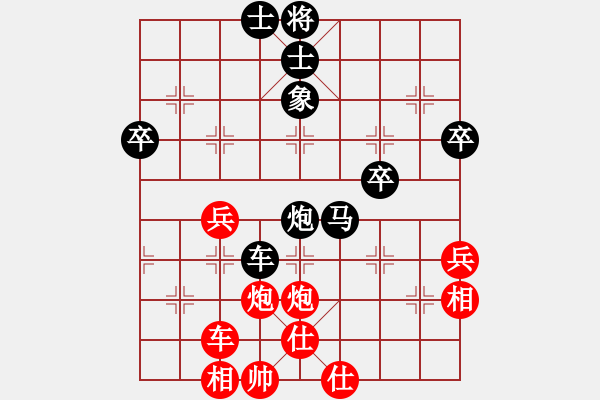 象棋棋譜圖片：程宇東 先負(fù) 茹一淳 - 步數(shù)：50 