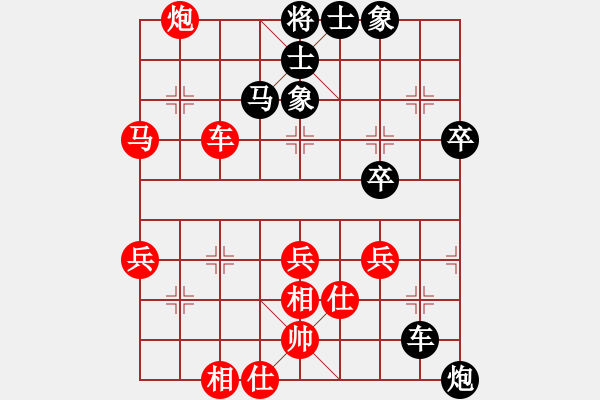 象棋棋谱图片：常州红梅公园队 高云路 胜 苏州大公园队 顾家 - 步数：60 