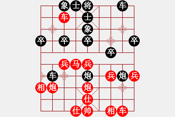 象棋棋譜圖片：中炮屏風(fēng)馬雙炮過河1 - 步數(shù)：30 