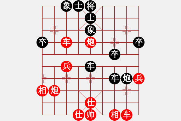 象棋棋譜圖片：中炮屏風(fēng)馬雙炮過河1 - 步數(shù)：40 