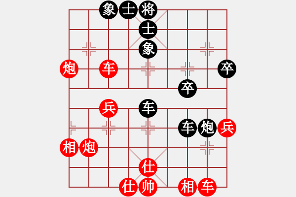 象棋棋譜圖片：中炮屏風(fēng)馬雙炮過河1 - 步數(shù)：41 