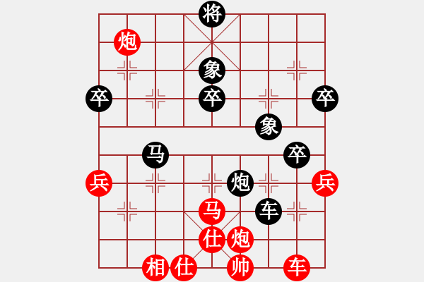 象棋棋谱图片：bcxhm(无极)-和-一号引擎(9星) - 步数：110 