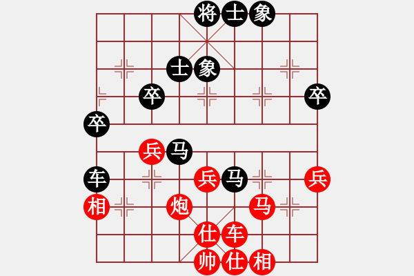 象棋棋譜圖片：北京威凱＆金環(huán)建設(shè)京冀聯(lián)隊 王禹博 負(fù) 黑龍江長生 崔革 - 步數(shù)：50 