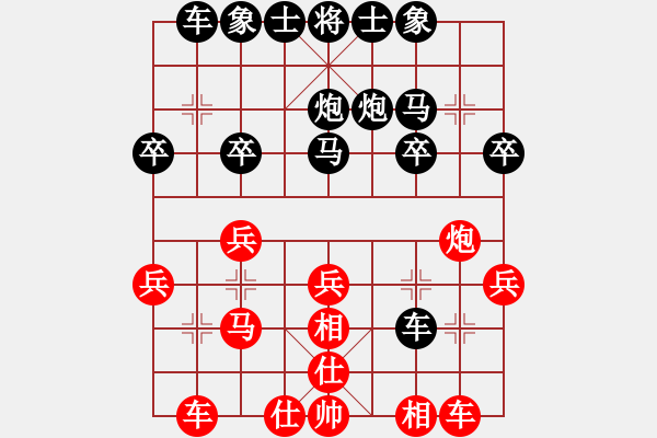 象棋棋谱图片：bcxhm(无极)-负-phongvo(北斗) - 步数：20 