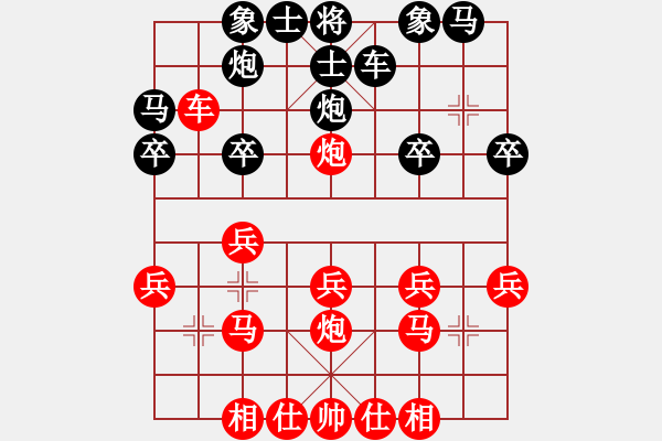 象棋棋譜圖片：張玉民 先勝 周貴杰 2009 5 24 第五輪 - 步數：20 