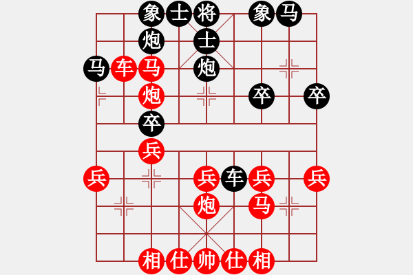 象棋棋譜圖片：張玉民 先勝 周貴杰 2009 5 24 第五輪 - 步數：30 