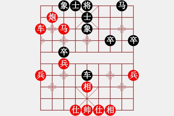 象棋棋譜圖片：張玉民 先勝 周貴杰 2009 5 24 第五輪 - 步數：40 