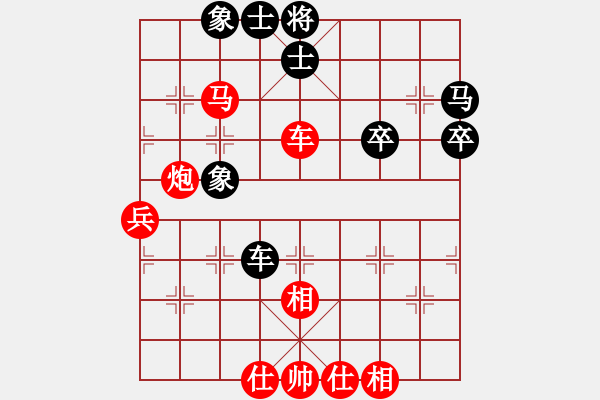 象棋棋譜圖片：張玉民 先勝 周貴杰 2009 5 24 第五輪 - 步數：50 