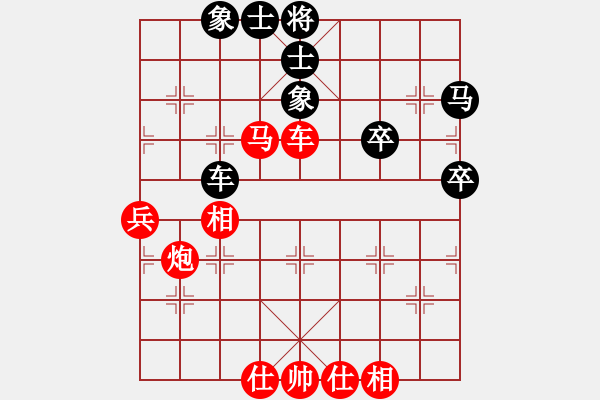 象棋棋譜圖片：張玉民 先勝 周貴杰 2009 5 24 第五輪 - 步數：60 