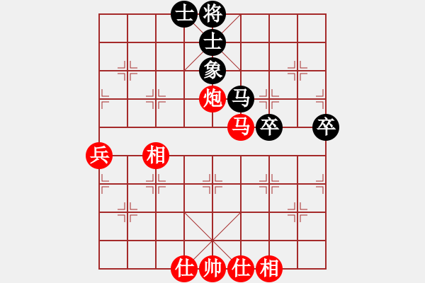 象棋棋譜圖片：張玉民 先勝 周貴杰 2009 5 24 第五輪 - 步數：70 