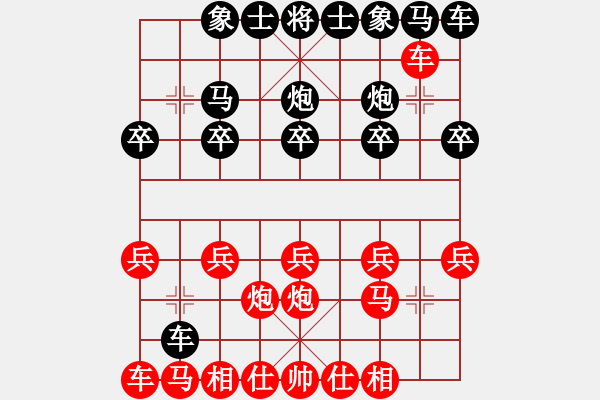 象棋棋譜圖片：奇兵先勝大圣2.7（無(wú)開(kāi)局庫(kù)） - 步數(shù)：10 