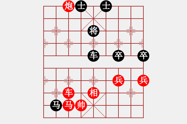 象棋棋譜圖片：奇兵先勝大圣2.7（無(wú)開(kāi)局庫(kù)） - 步數(shù)：100 