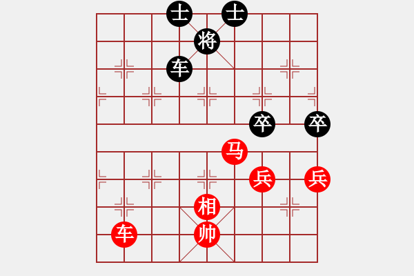 象棋棋譜圖片：奇兵先勝大圣2.7（無(wú)開(kāi)局庫(kù)） - 步數(shù)：110 