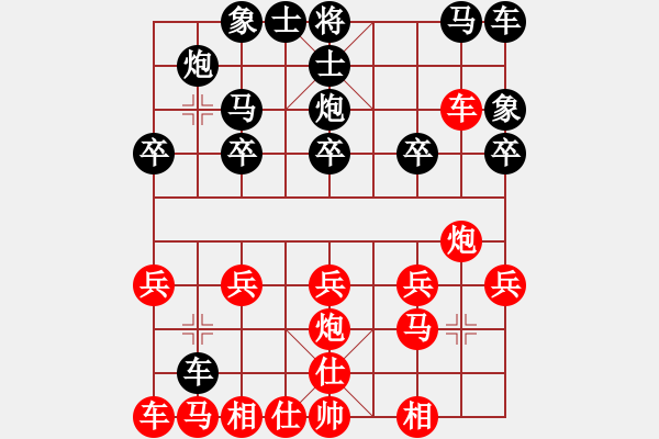 象棋棋譜圖片：奇兵先勝大圣2.7（無(wú)開(kāi)局庫(kù)） - 步數(shù)：20 