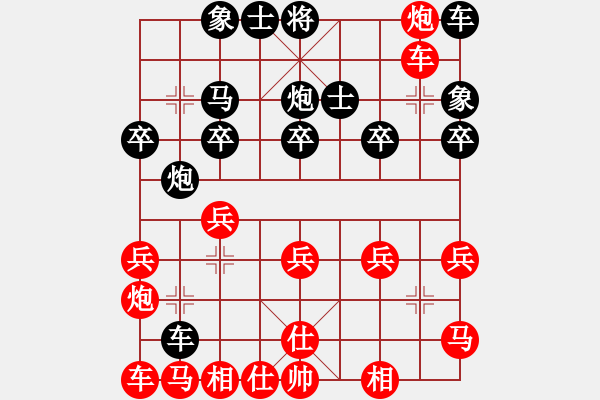 象棋棋譜圖片：奇兵先勝大圣2.7（無(wú)開(kāi)局庫(kù)） - 步數(shù)：30 