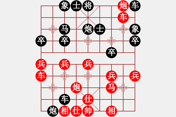 象棋棋譜圖片：奇兵先勝大圣2.7（無(wú)開(kāi)局庫(kù)） - 步數(shù)：40 