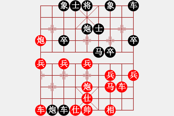 象棋棋譜圖片：奇兵先勝大圣2.7（無(wú)開(kāi)局庫(kù)） - 步數(shù)：50 