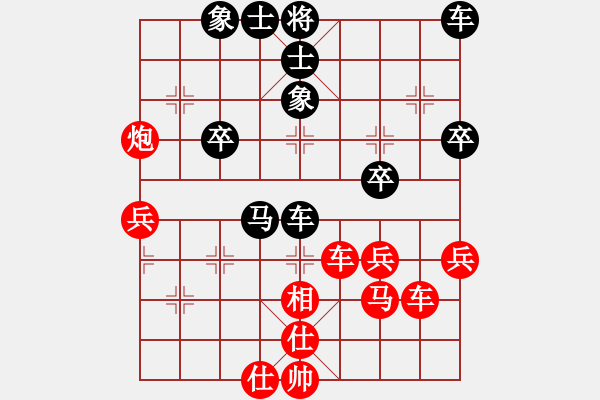 象棋棋譜圖片：奇兵先勝大圣2.7（無(wú)開(kāi)局庫(kù)） - 步數(shù)：60 