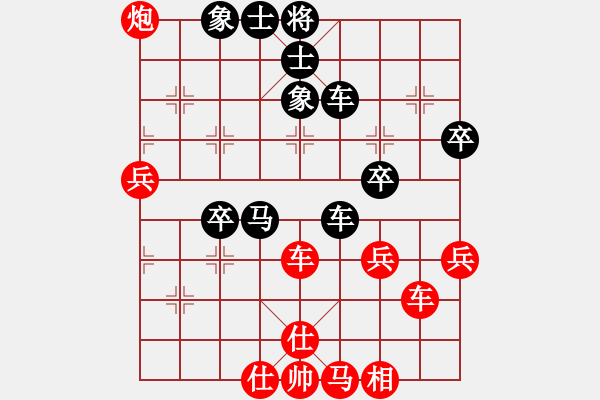 象棋棋譜圖片：奇兵先勝大圣2.7（無(wú)開(kāi)局庫(kù)） - 步數(shù)：70 