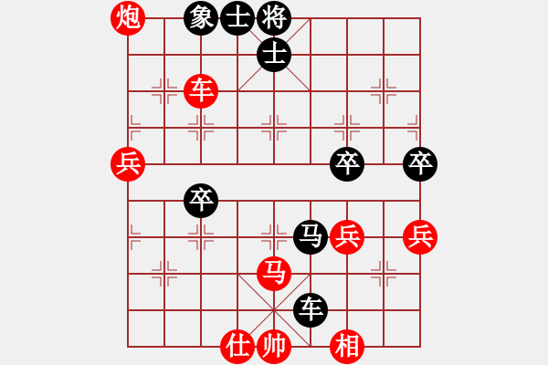 象棋棋譜圖片：奇兵先勝大圣2.7（無(wú)開(kāi)局庫(kù)） - 步數(shù)：80 