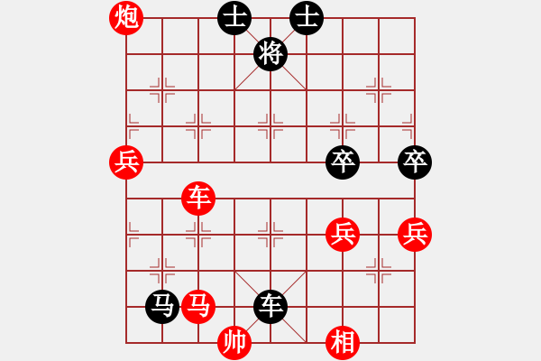 象棋棋譜圖片：奇兵先勝大圣2.7（無(wú)開(kāi)局庫(kù)） - 步數(shù)：90 