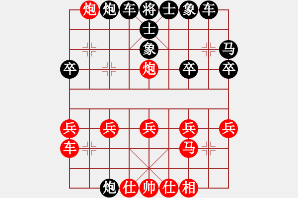 象棋棋谱图片：006-横车炮破士象右单提马局 - 步数：20 