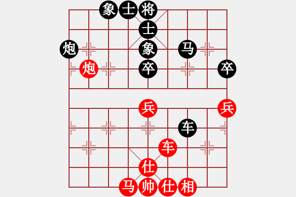 象棋棋譜圖片：峰出半天云(5段)-和-maihoapho(5段) - 步數：100 