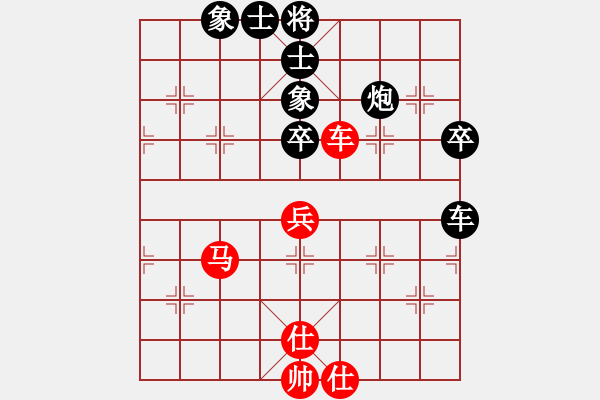 象棋棋譜圖片：峰出半天云(5段)-和-maihoapho(5段) - 步數：110 