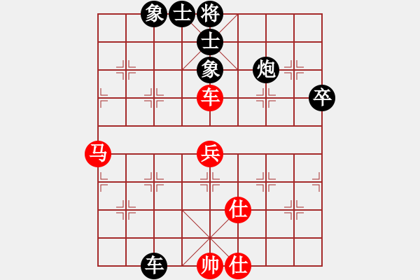 象棋棋譜圖片：峰出半天云(5段)-和-maihoapho(5段) - 步數：120 