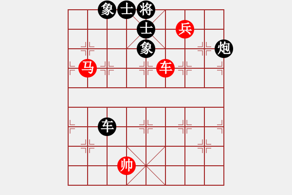 象棋棋譜圖片：峰出半天云(5段)-和-maihoapho(5段) - 步數：150 