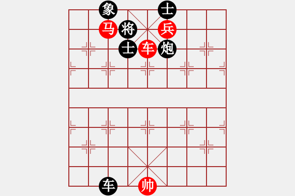 象棋棋譜圖片：峰出半天云(5段)-和-maihoapho(5段) - 步數：170 