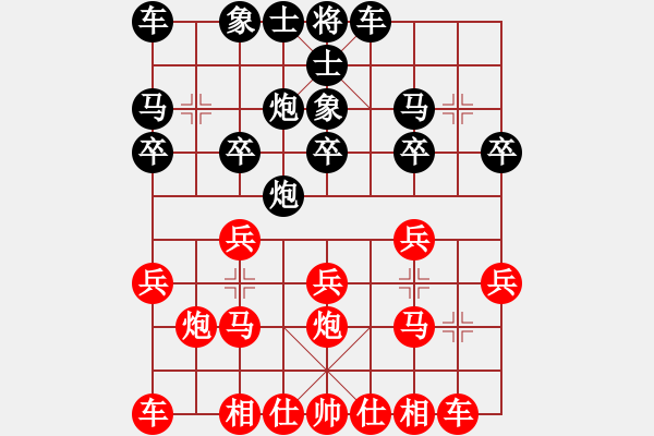 象棋棋譜圖片：峰出半天云(5段)-和-maihoapho(5段) - 步數：20 