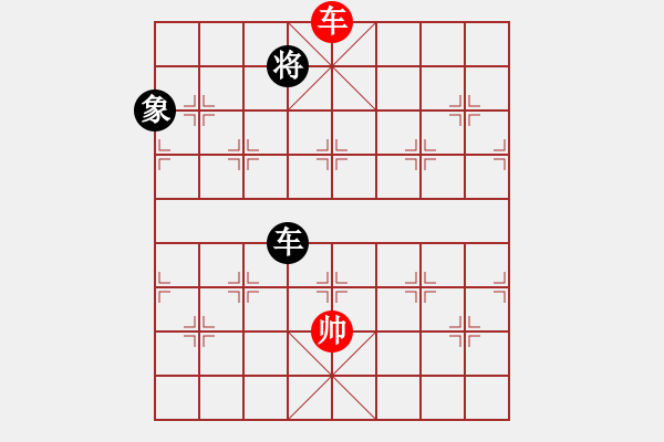 象棋棋譜圖片：峰出半天云(5段)-和-maihoapho(5段) - 步數：248 