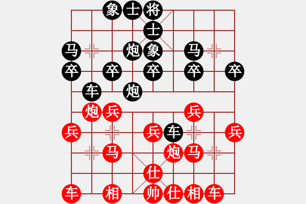 象棋棋譜圖片：峰出半天云(5段)-和-maihoapho(5段) - 步數：30 