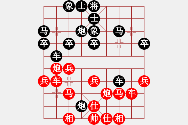 象棋棋譜圖片：峰出半天云(5段)-和-maihoapho(5段) - 步數：40 