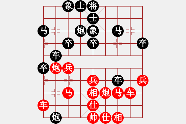 象棋棋譜圖片：峰出半天云(5段)-和-maihoapho(5段) - 步數：50 