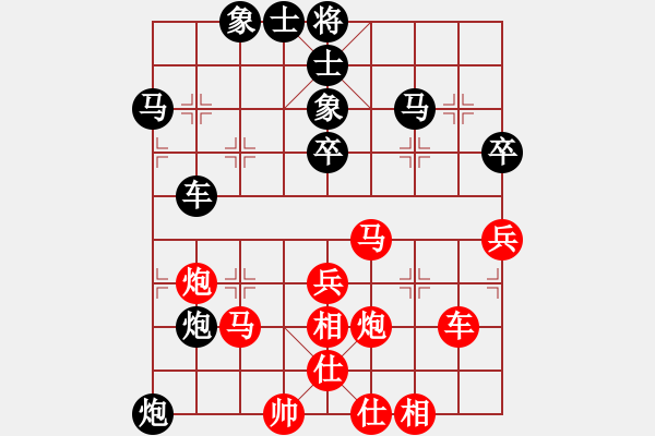 象棋棋譜圖片：峰出半天云(5段)-和-maihoapho(5段) - 步數：70 