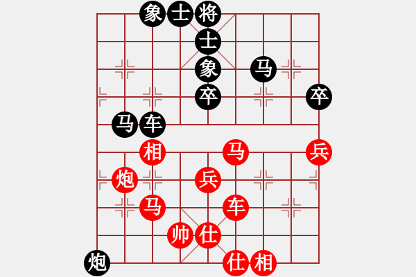 象棋棋譜圖片：峰出半天云(5段)-和-maihoapho(5段) - 步數：80 