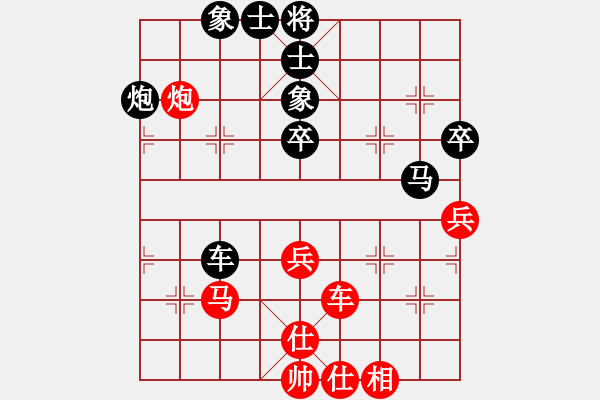 象棋棋譜圖片：峰出半天云(5段)-和-maihoapho(5段) - 步數：90 