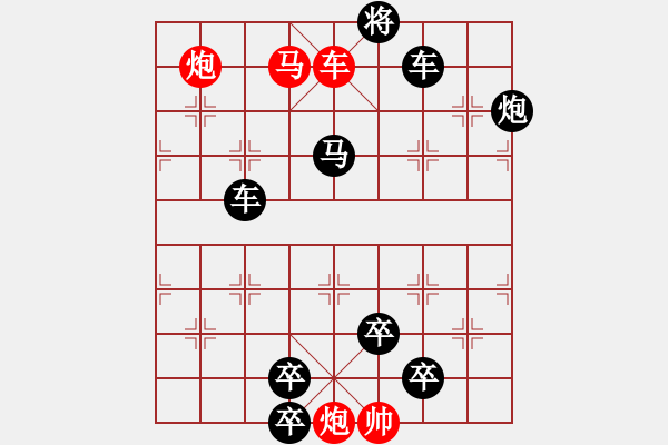 象棋棋譜圖片：D. 花店老板－難度低：第004局 - 步數(shù)：0 