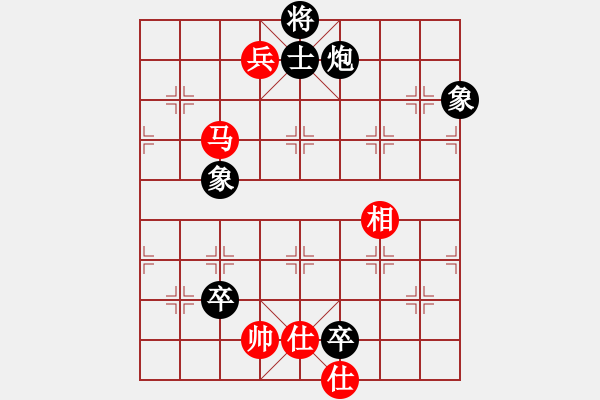 象棋棋譜圖片：無錫殺手(日帥)-和-司令(人王) - 步數(shù)：140 