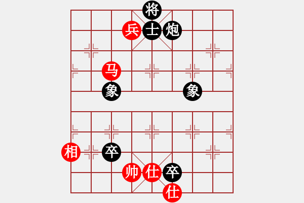 象棋棋譜圖片：無錫殺手(日帥)-和-司令(人王) - 步數(shù)：150 