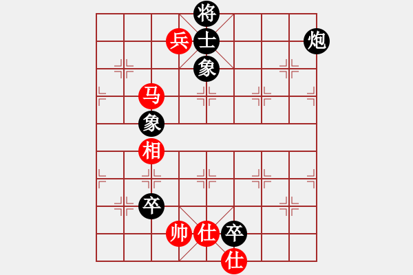 象棋棋譜圖片：無錫殺手(日帥)-和-司令(人王) - 步數(shù)：160 