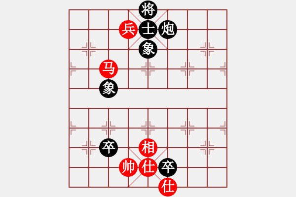 象棋棋譜圖片：無錫殺手(日帥)-和-司令(人王) - 步數(shù)：170 