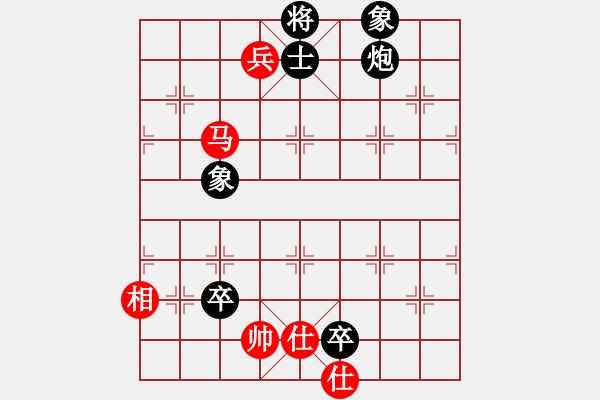 象棋棋譜圖片：無錫殺手(日帥)-和-司令(人王) - 步數(shù)：190 