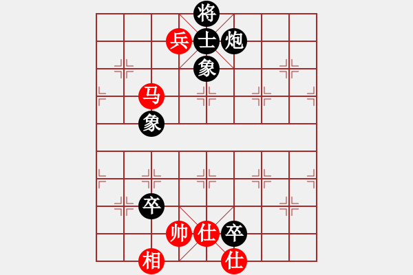 象棋棋譜圖片：無錫殺手(日帥)-和-司令(人王) - 步數(shù)：203 